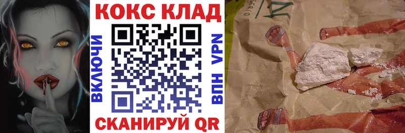 Наркошоп купить НБОМе Alpha PVP COCAIN Меф мяу мяу Каннабис ГАШИШ Апатиты