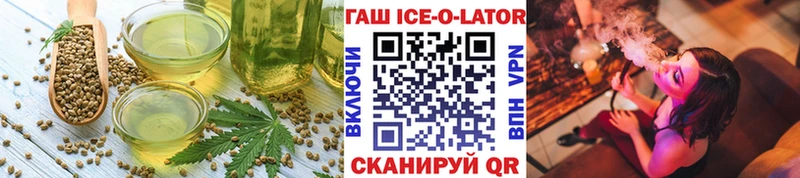 Печенье с ТГК марихуана  Купить где  Апатиты 