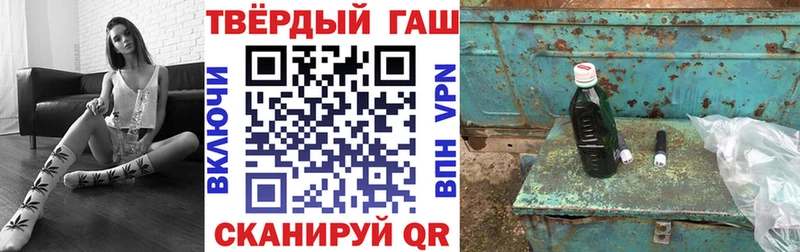 Гашиш убойный  Купить где  Апатиты 