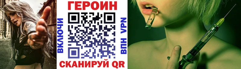 Героин афганец Апатиты