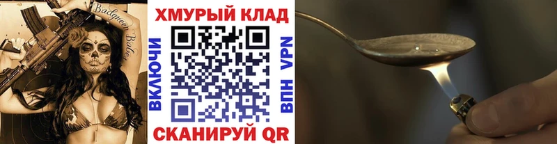 Купить  Апатиты  Героин VHQ 