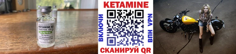 Купить  Апатиты  КЕТАМИН VHQ 