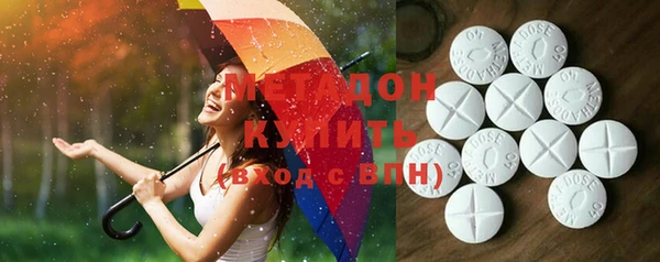 MDMA Белоозёрский