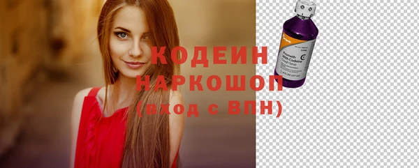 МДМА Беломорск