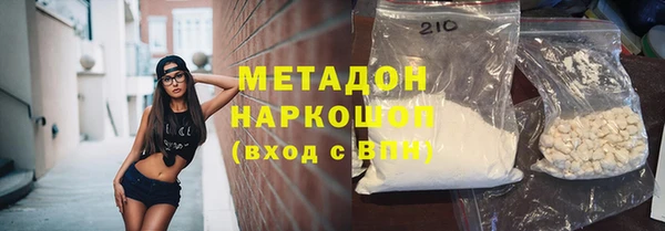 MDMA Белоозёрский