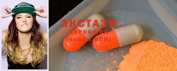 MDMA Белоозёрский