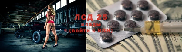MDMA Белоозёрский