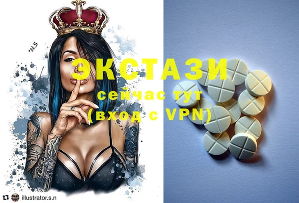 MDMA Белоозёрский