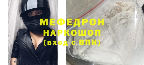 MDMA Белоозёрский