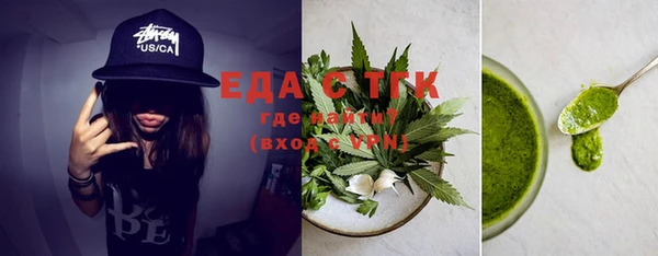 МДМА Беломорск