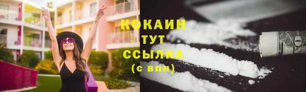МДМА Беломорск