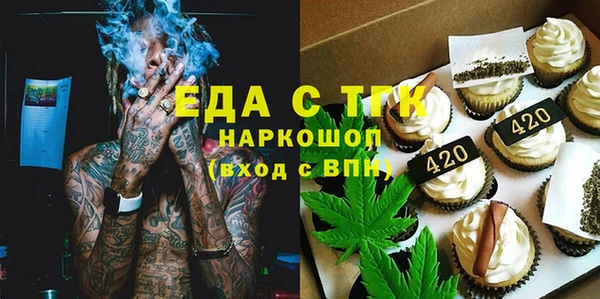 MDMA Белоозёрский
