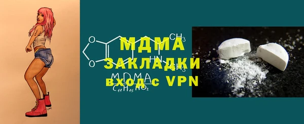 МДМА Беломорск