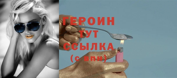 МДМА Беломорск