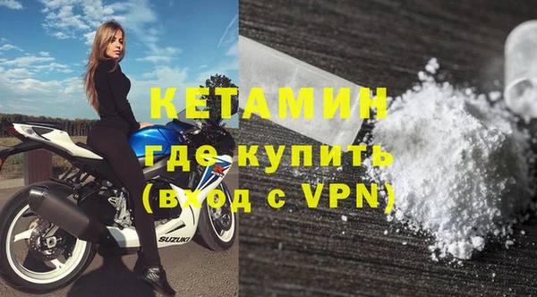 МДМА Беломорск