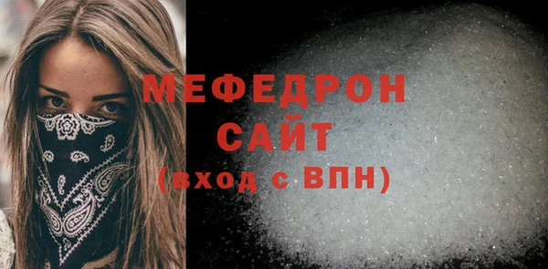 МДМА Беломорск