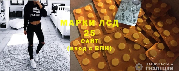 MDMA Белоозёрский