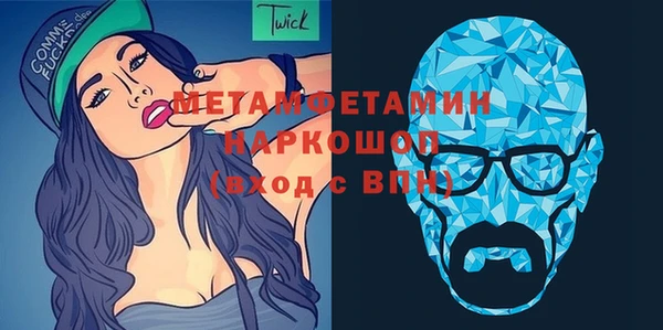 MDMA Белоозёрский