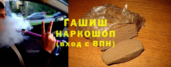 МДМА Беломорск