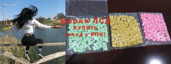 MDMA Белоозёрский