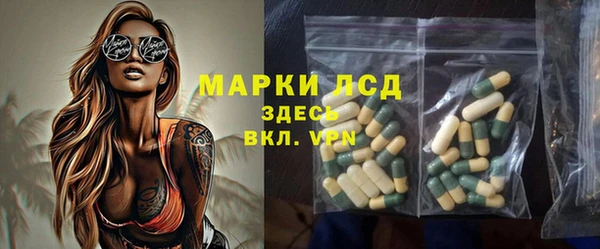 MDMA Белоозёрский
