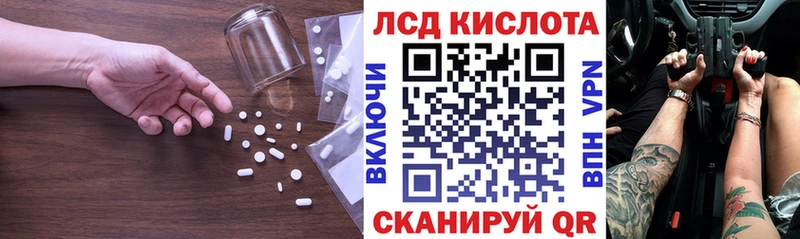 LSD-25 экстази ecstasy  Купить закладки  Апатиты 