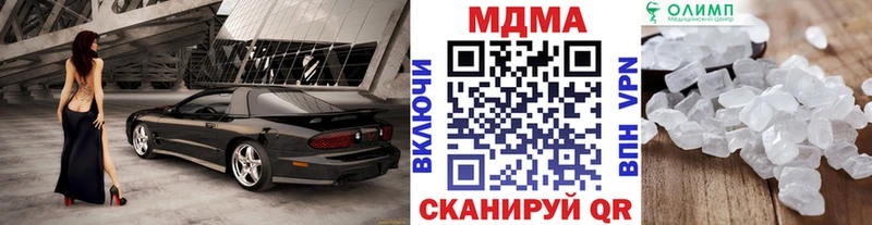 Купить закладки Апатиты МДМА молли