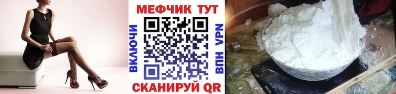 Купить  Апатиты  Меф 4 MMC 