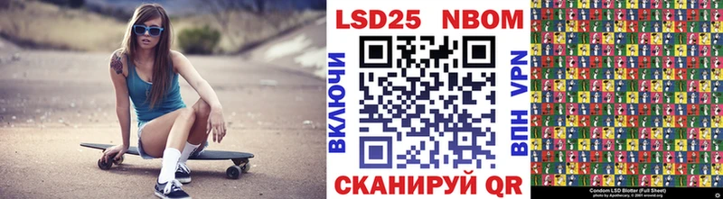 Купить  Апатиты  Марки 25I-NBOMe 1,8мг 